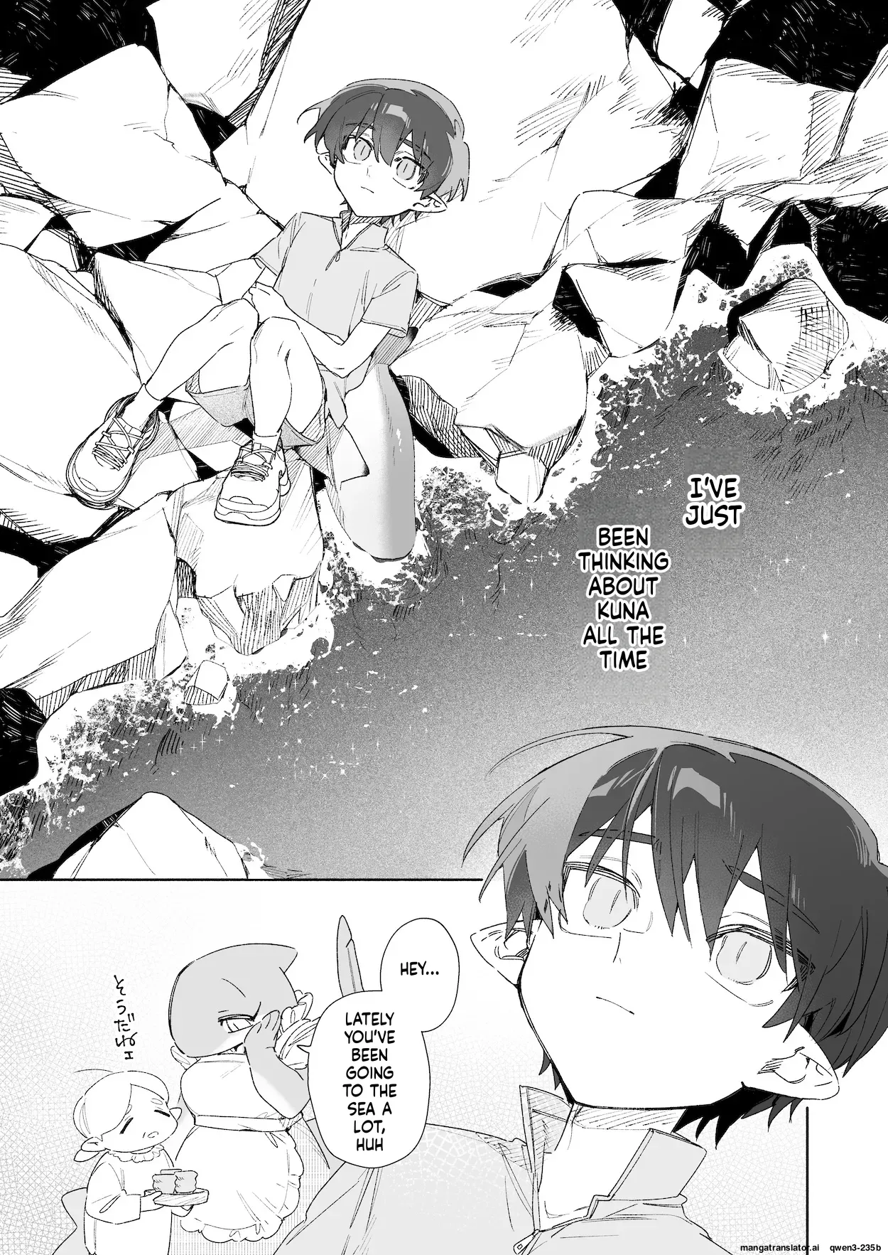 ♂ ga Uke. Wani-chan x Same-kun Kouhen page 7 full