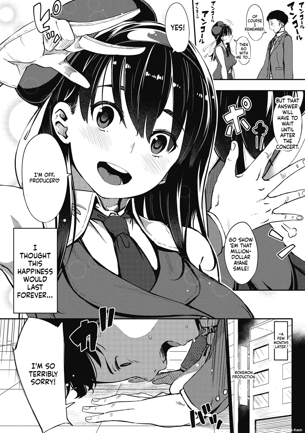 Girigiri Idol page 9 full