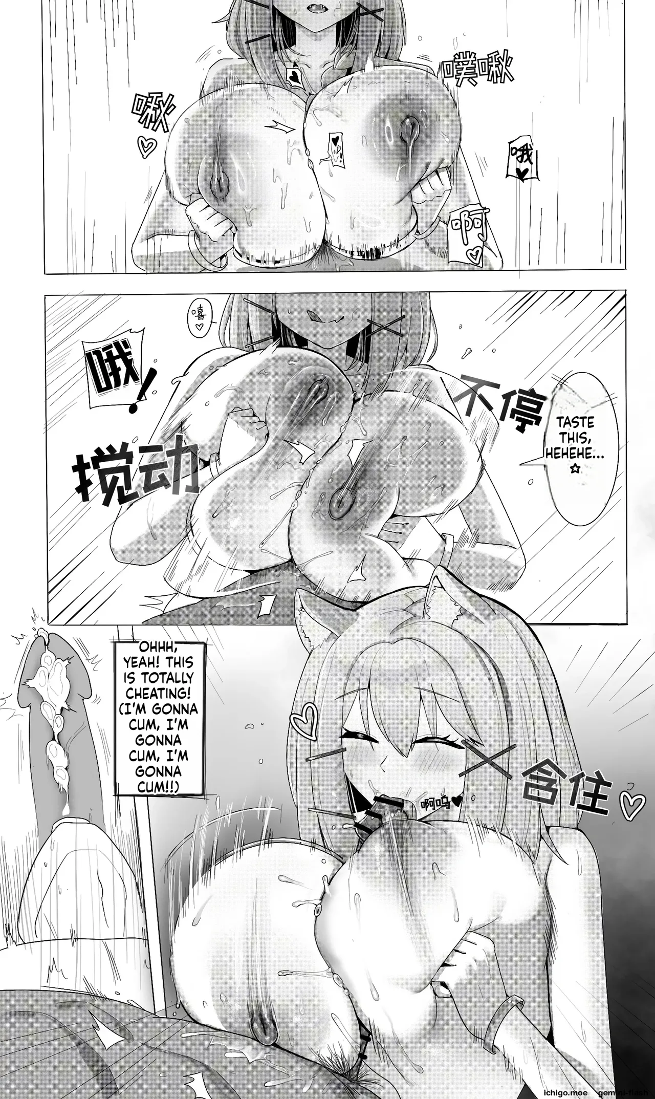 干员蜜录💘😋😇 page 7 full
