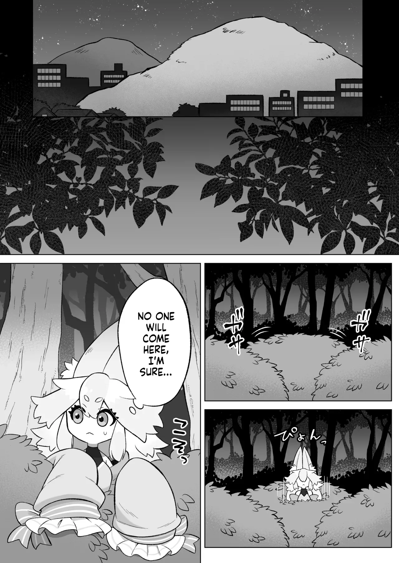 Minarai futanari inma ga shokushu onanī de kairaku zetchō tanren suru ohanashi page 5 full