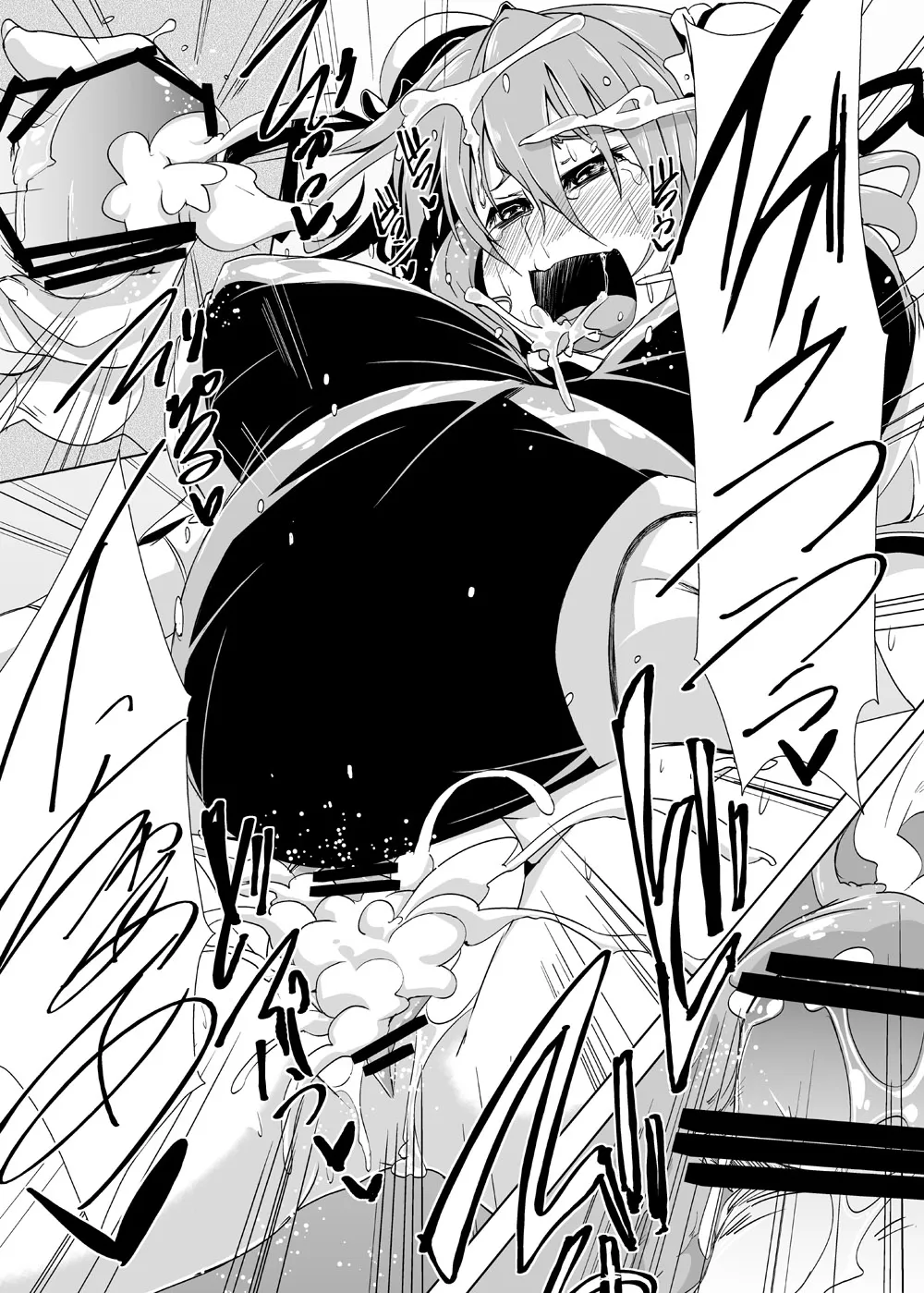 【中文翻译】東方ボテックス合同誌 それゆけ幻想ぽっこり合同君2号 page 9 full
