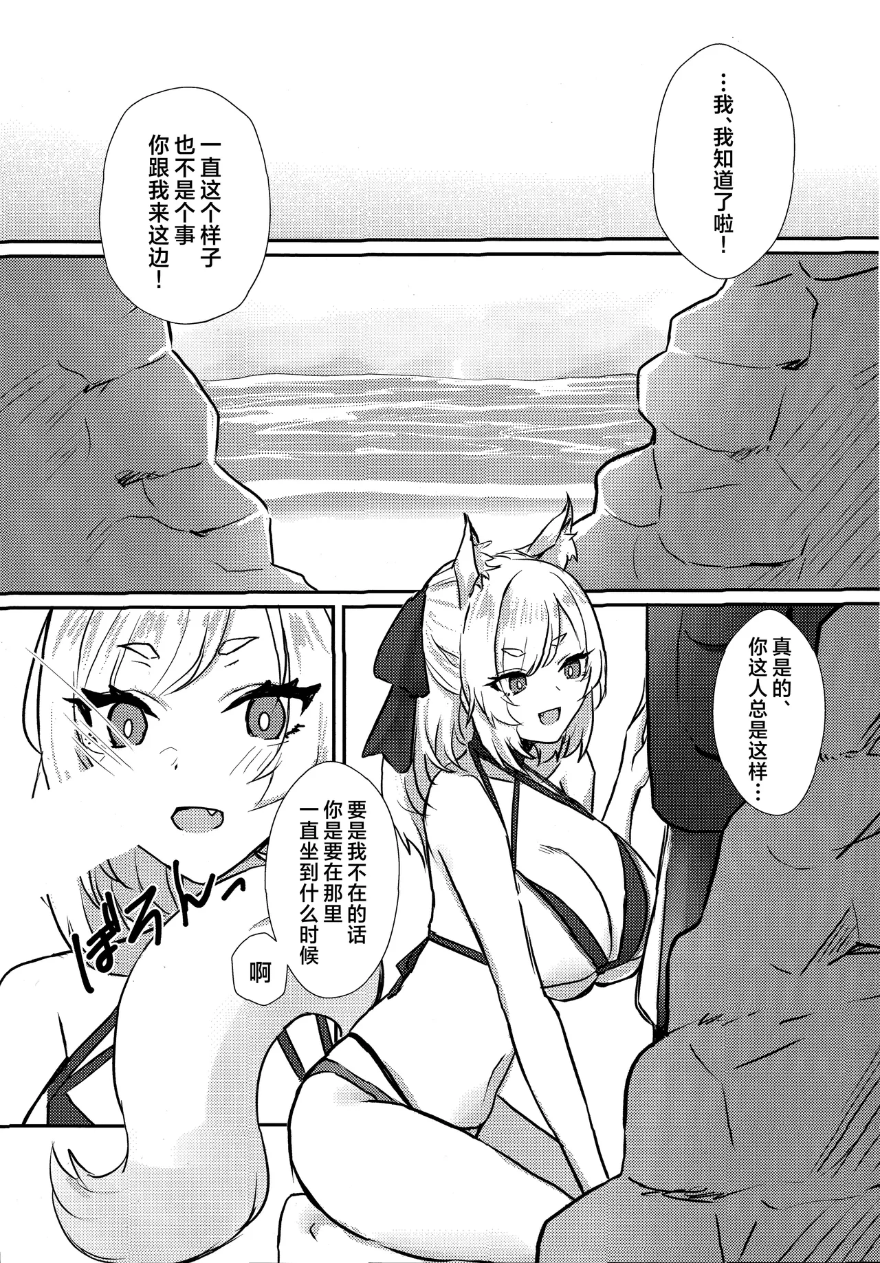 Holiday page 6 full
