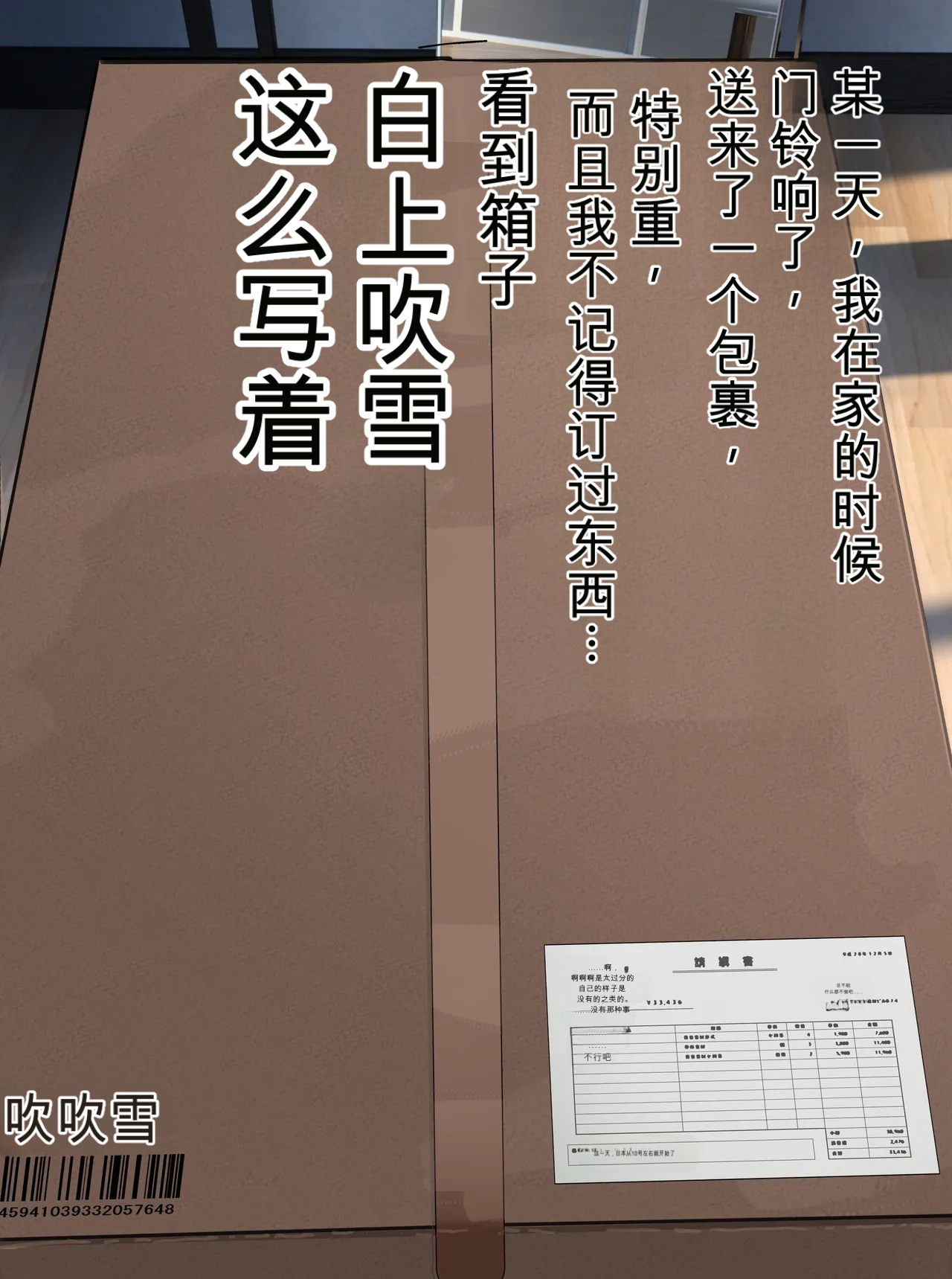 箱詰めフブちゃんをたっぷり穴という穴を楽しんじゃうcg集❤ page 1 full