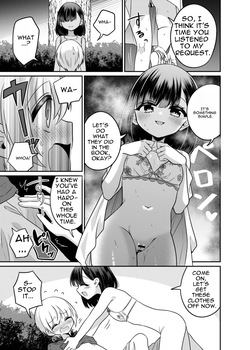 [Kurumiya (Doroshii)] Henshin TS Minikei Oneshota no Seitsu Ecchi [Digital] [MTL] — page 12