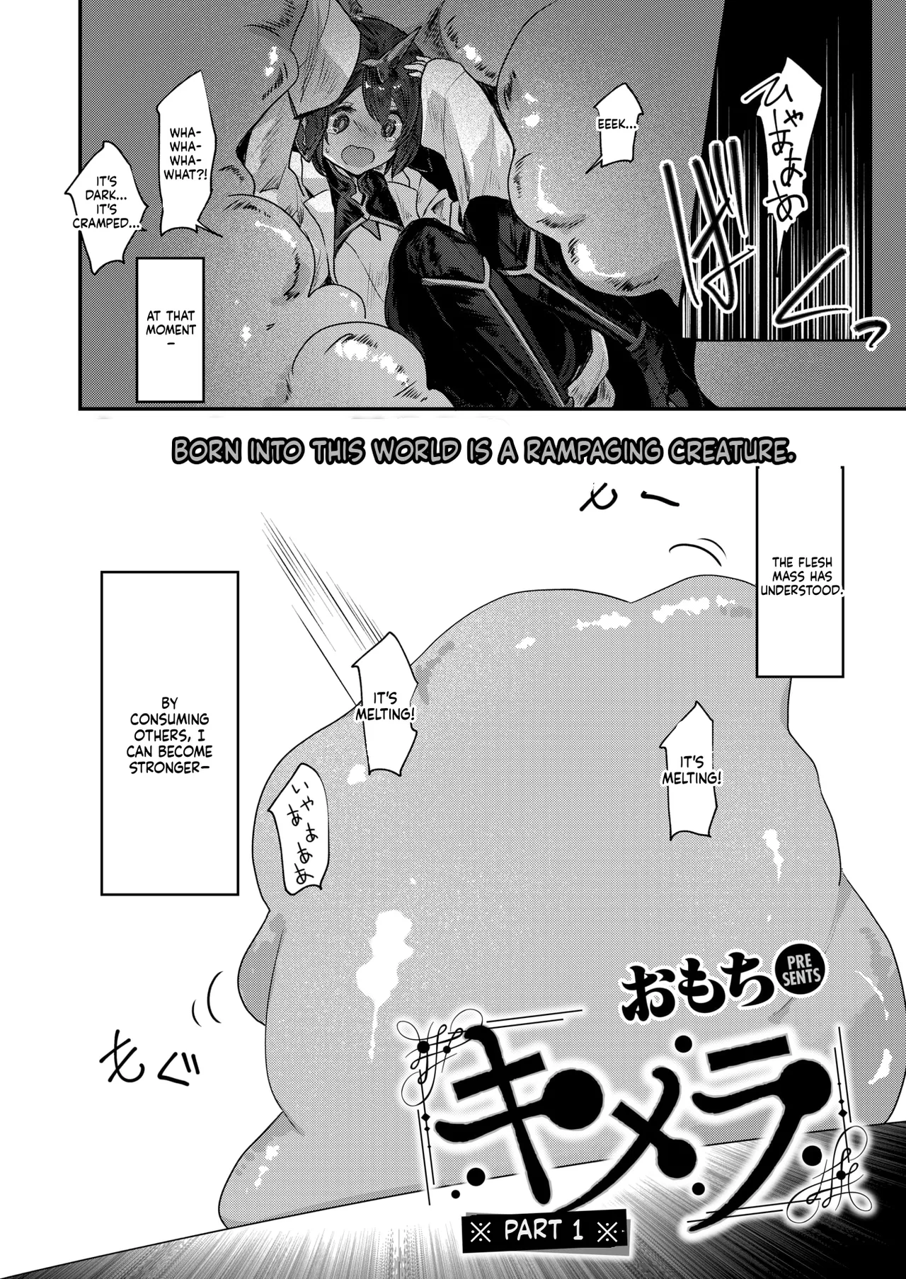 『キメラ 前編』 Isekai Rakuten Vol. 36 page 2 full
