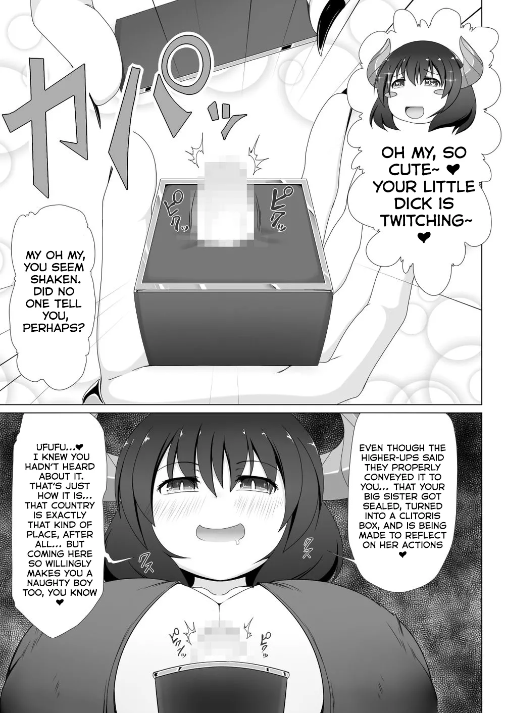 Seirei no Kago no Chikara de Nando mo Fukkatsu Dekiru hazu datta Yuusha wa Maou ni Yotte Chinpo BOX ni Sarete shimaimashita page 7 full