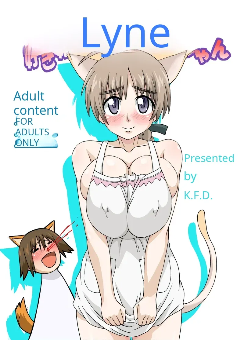 Motto Suki Suki Lyne-chan page 1 full