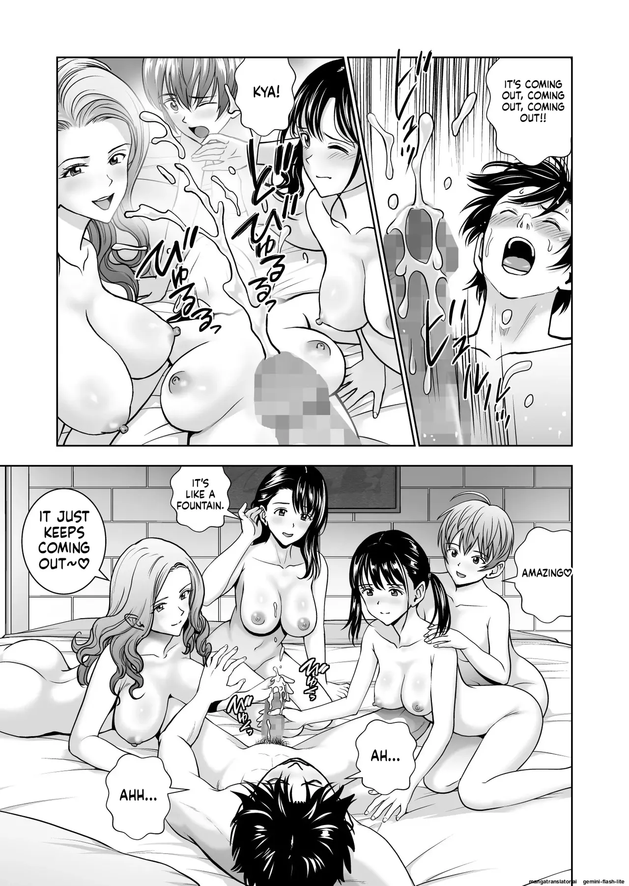 Haru Kurabe 5 page 7 full