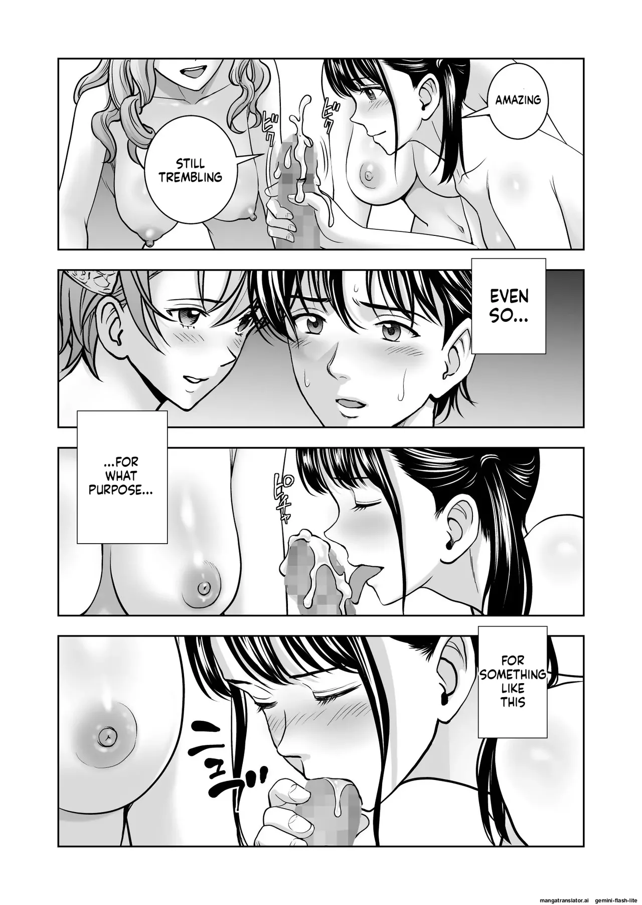 Haru Kurabe 5 page 8 full