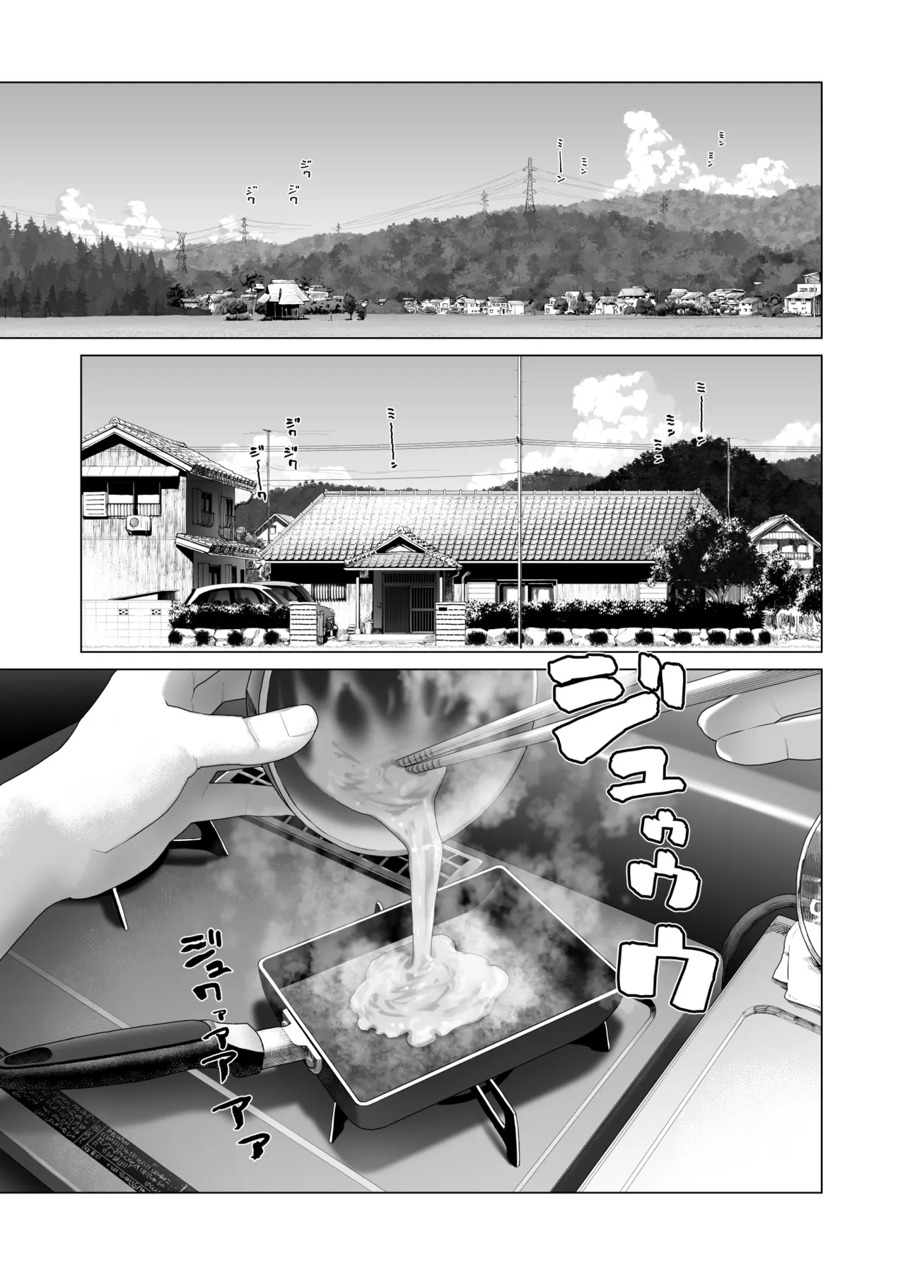 Inaka Imouto to Muchi no Yuuwaku 2 page 4 full