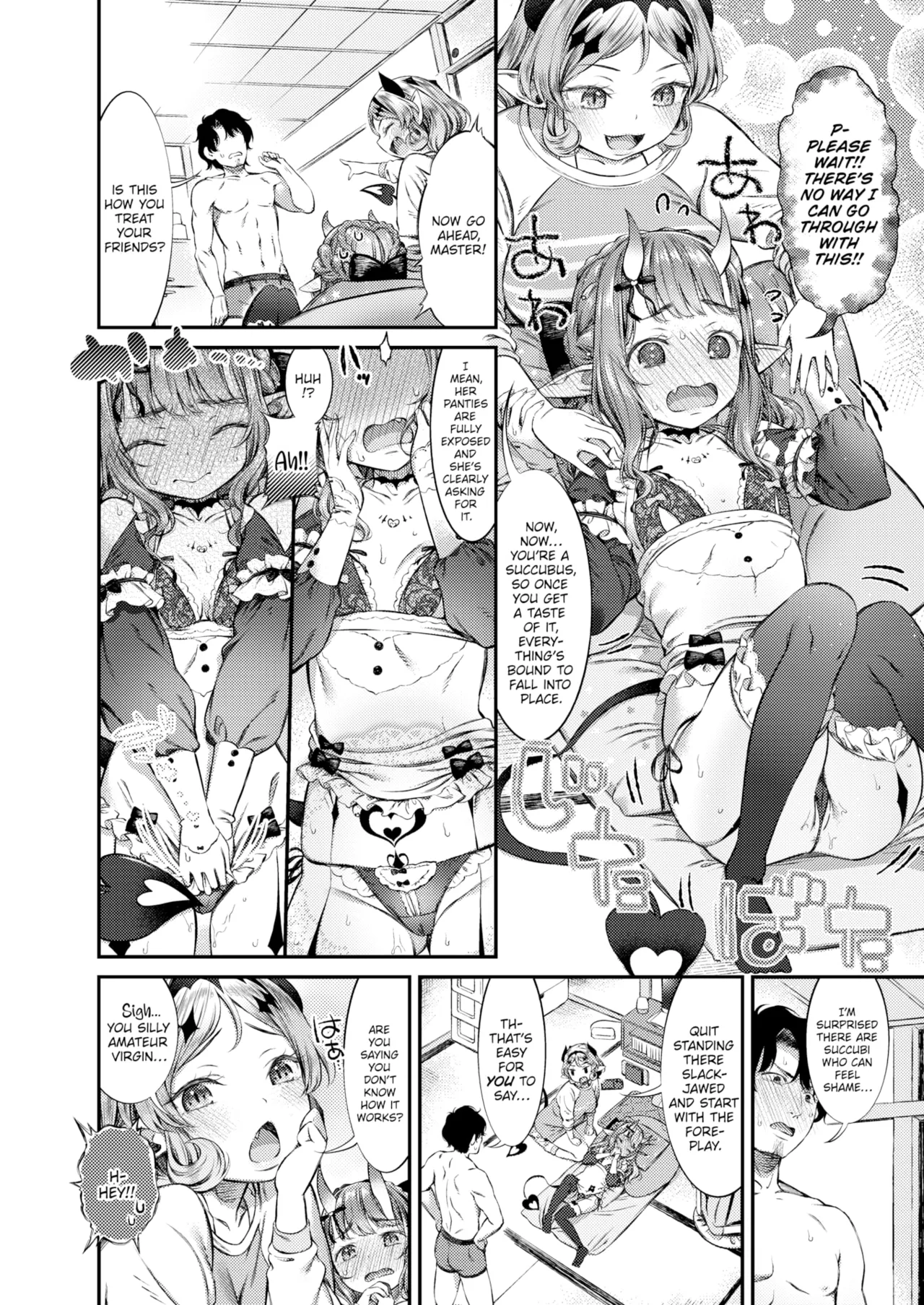 Ill Take This Girl, Please page 8 full