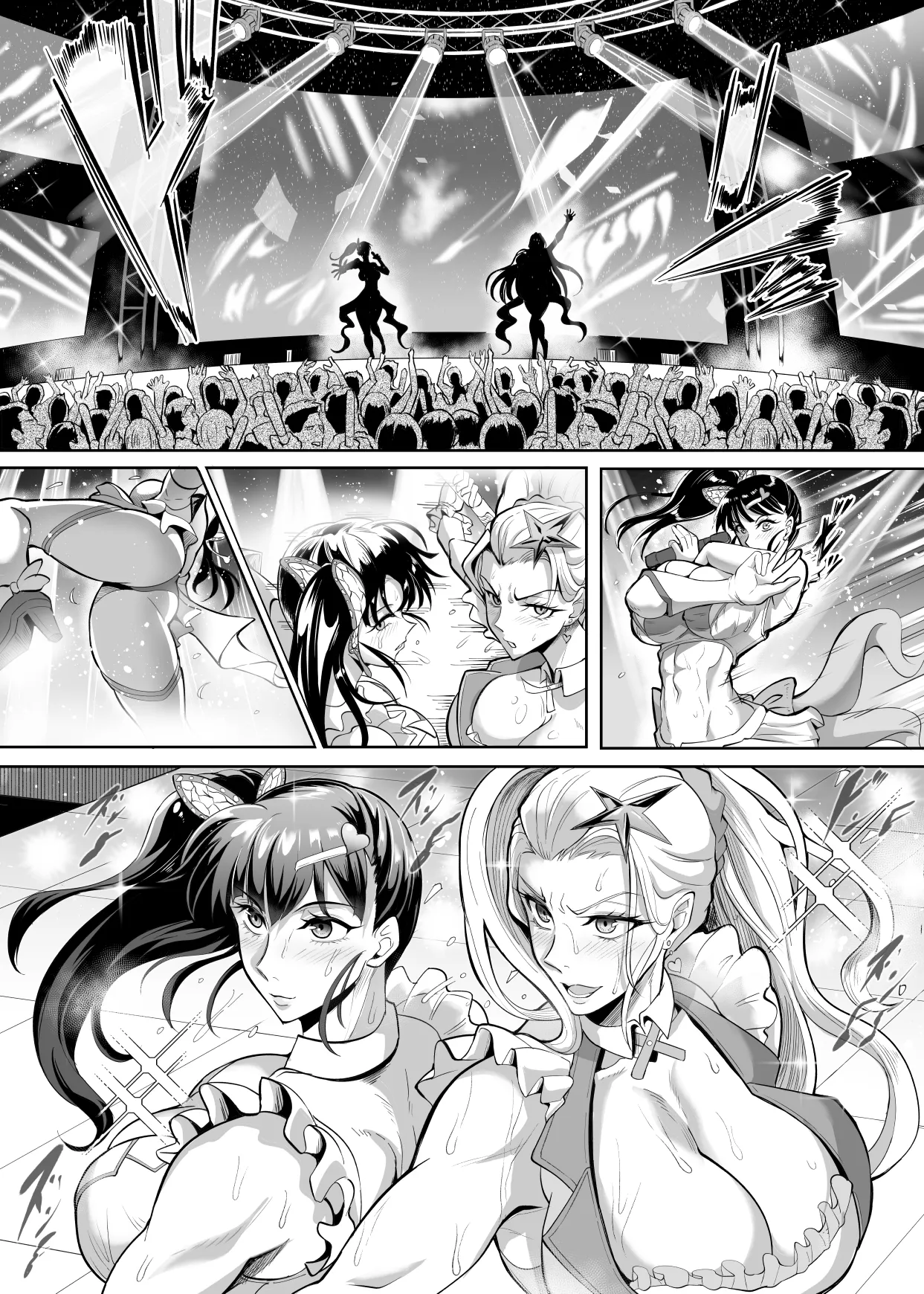 Shin Gokuraku Chou 2 page 4 full
