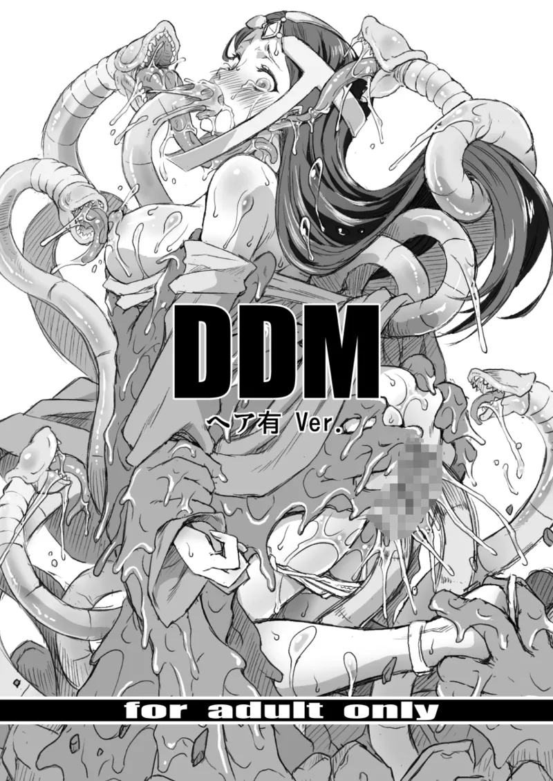 DDM page 1 full