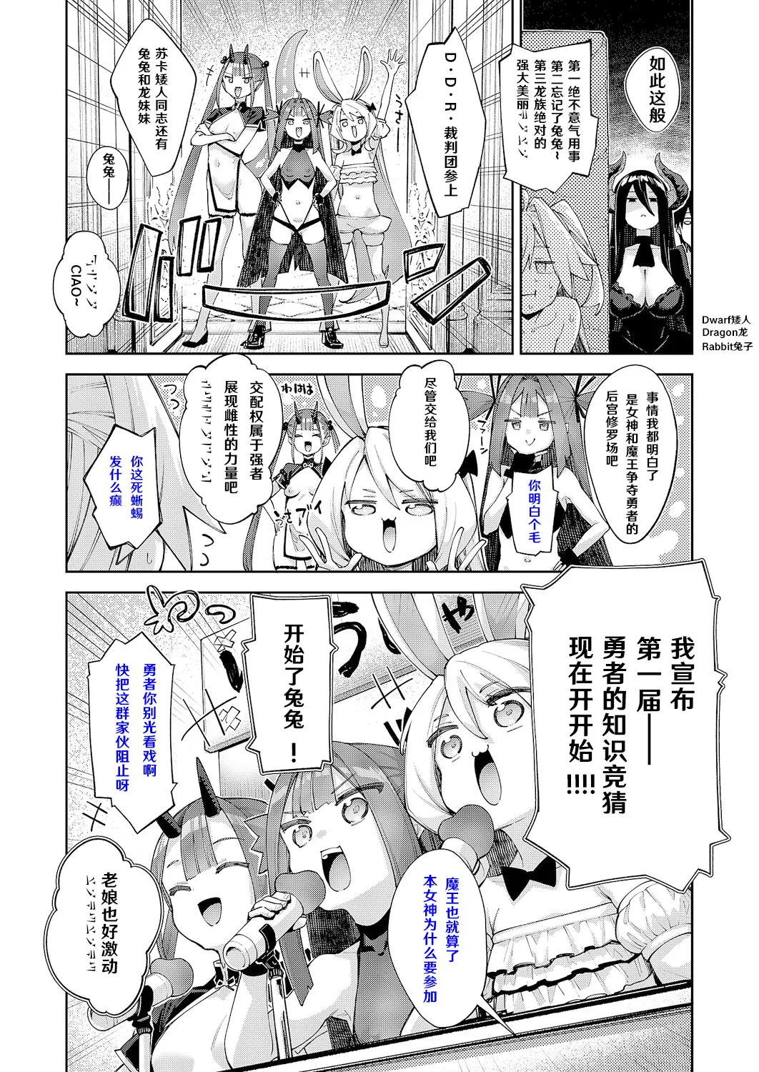 異世界来たのでスケベスキルで全力歌しようと思う Precum 01 page 5 full