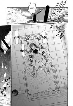 (C100) [Circle OUTER WORLD (Chibashuu)] Menyouna Yatsura | Those Eerie Folks (Urusei Yatsura) [English] [Aishi21] — page 17