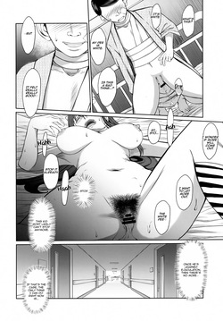 (C100) [Circle OUTER WORLD (Chibashuu)] Menyouna Yatsura | Those Eerie Folks (Urusei Yatsura) [English] [Aishi21] — page 18