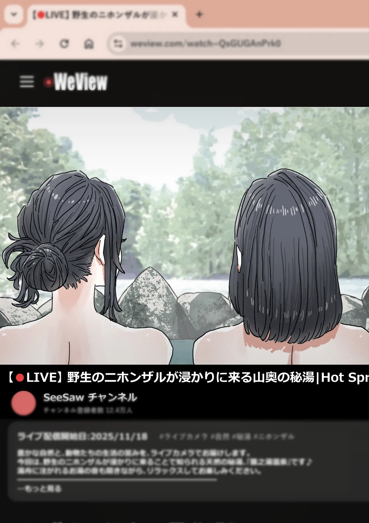 【pixiv】【fanbox】竹内スーシィ page 2 full