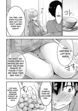 [Itsumoto Roi] Bokura no Libido - CHAPTER 10 (English) — page 11