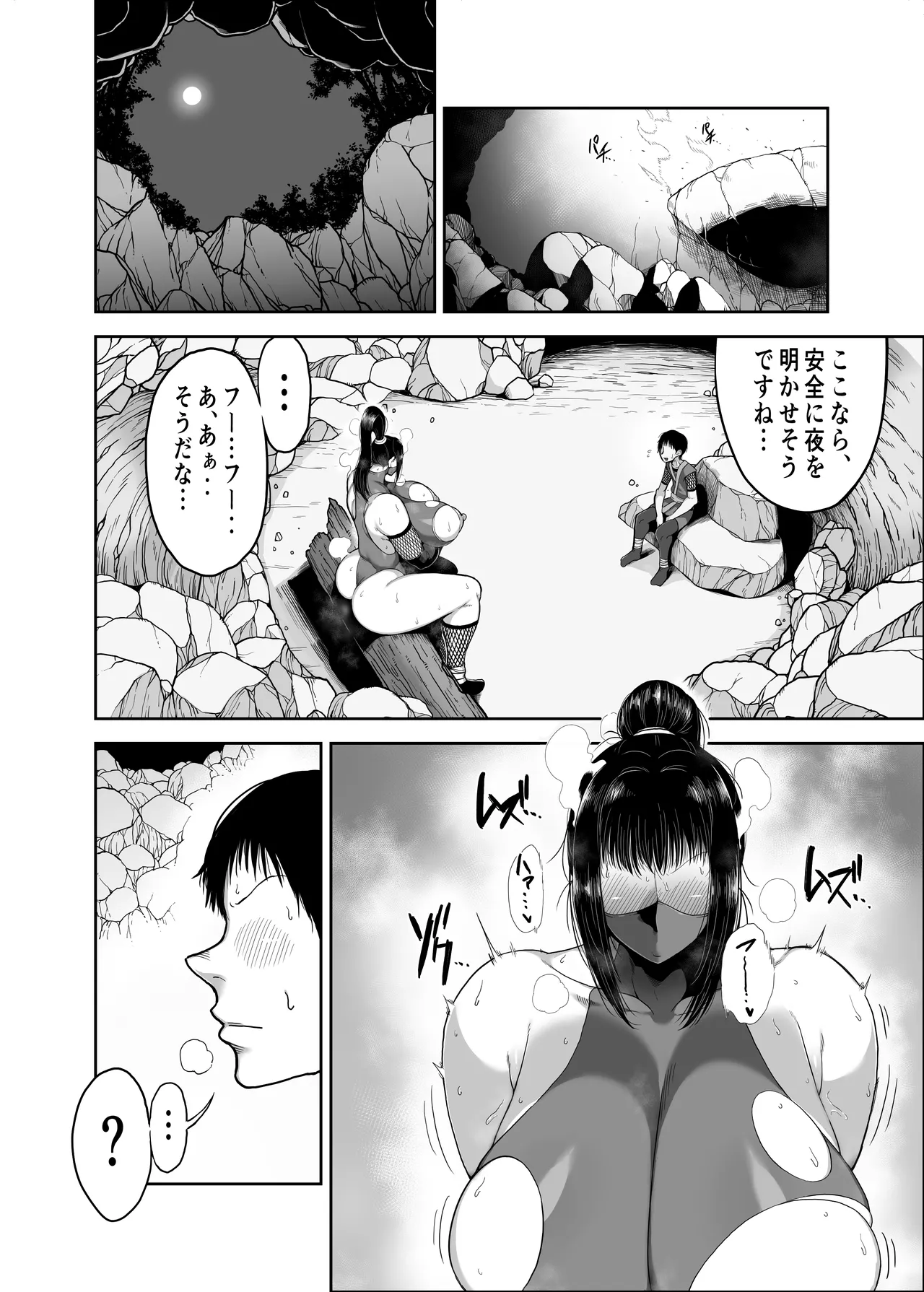 Do sukebe kunoichi Momoka-san chibi deshi no dekachin ga kimochiyo sugite dekashiri yurashi makuri page 10 full