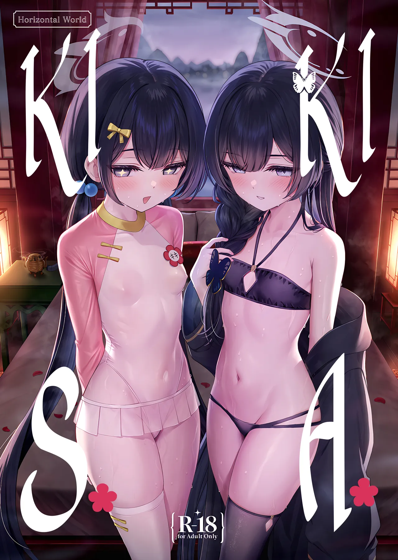 KISAKIKI | KIS.A.KI page 1 full
