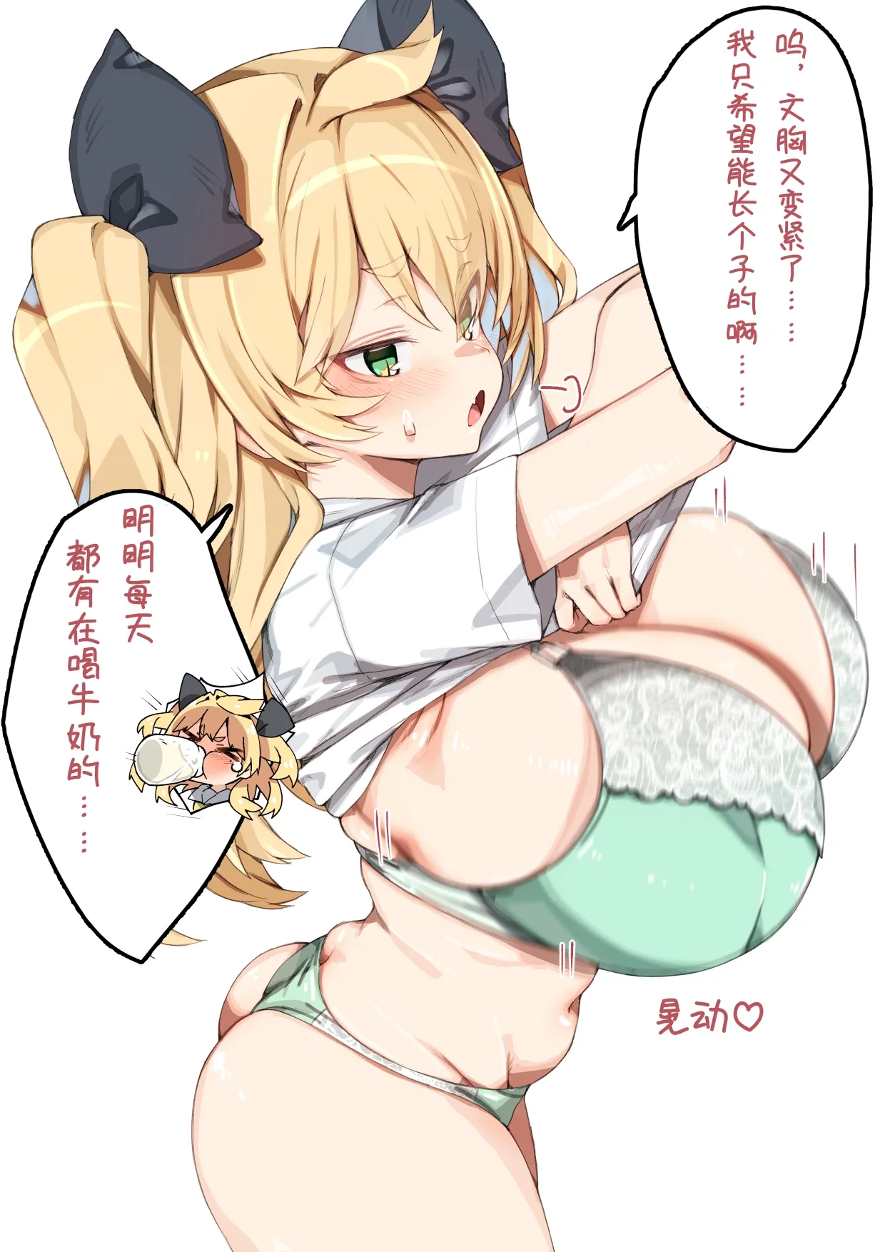 かずおじOC青梅酱汉化（pid:69634878）持续更新中…… page 4 full