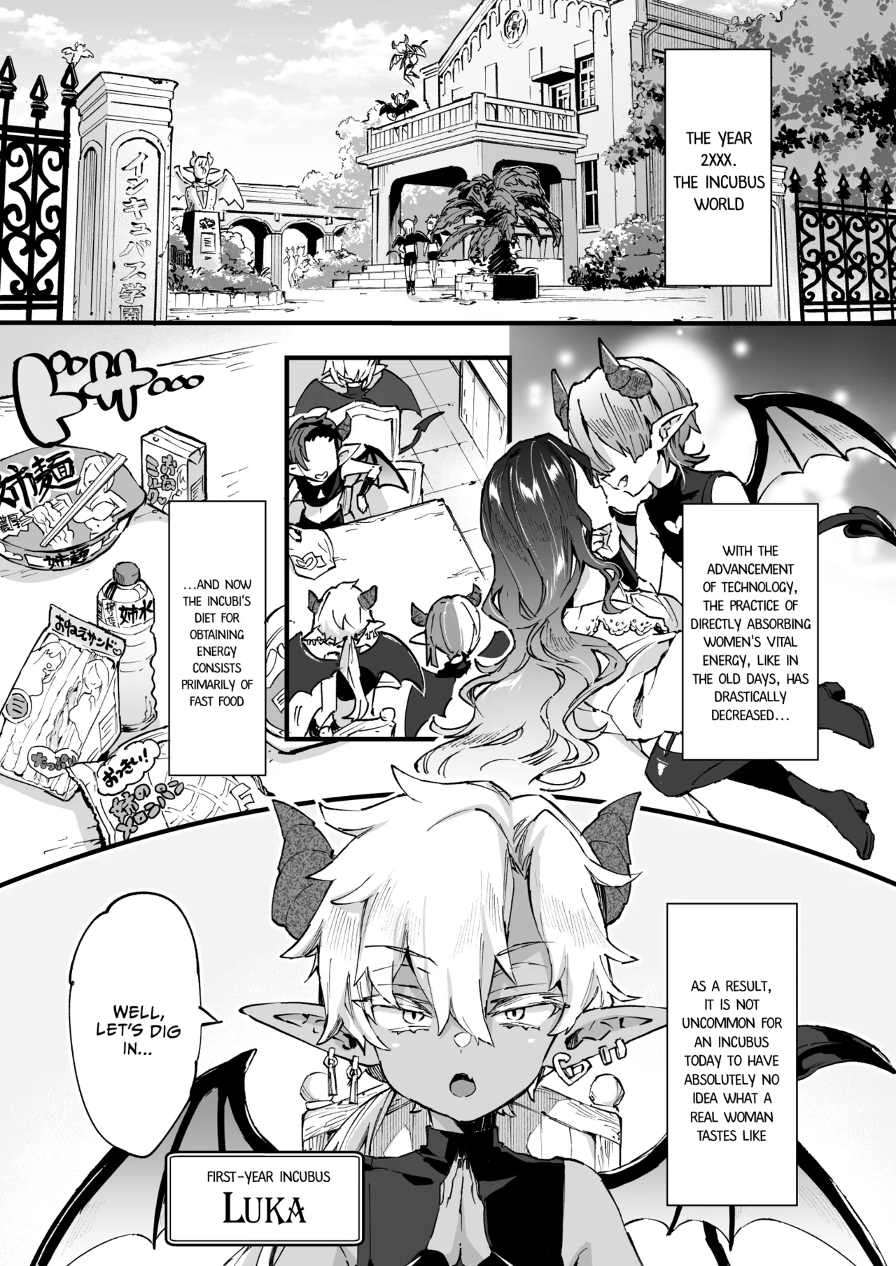 Incubus-kun wa Manpuku o Shiranai | The Incubus Knows No Satiety page 6 full