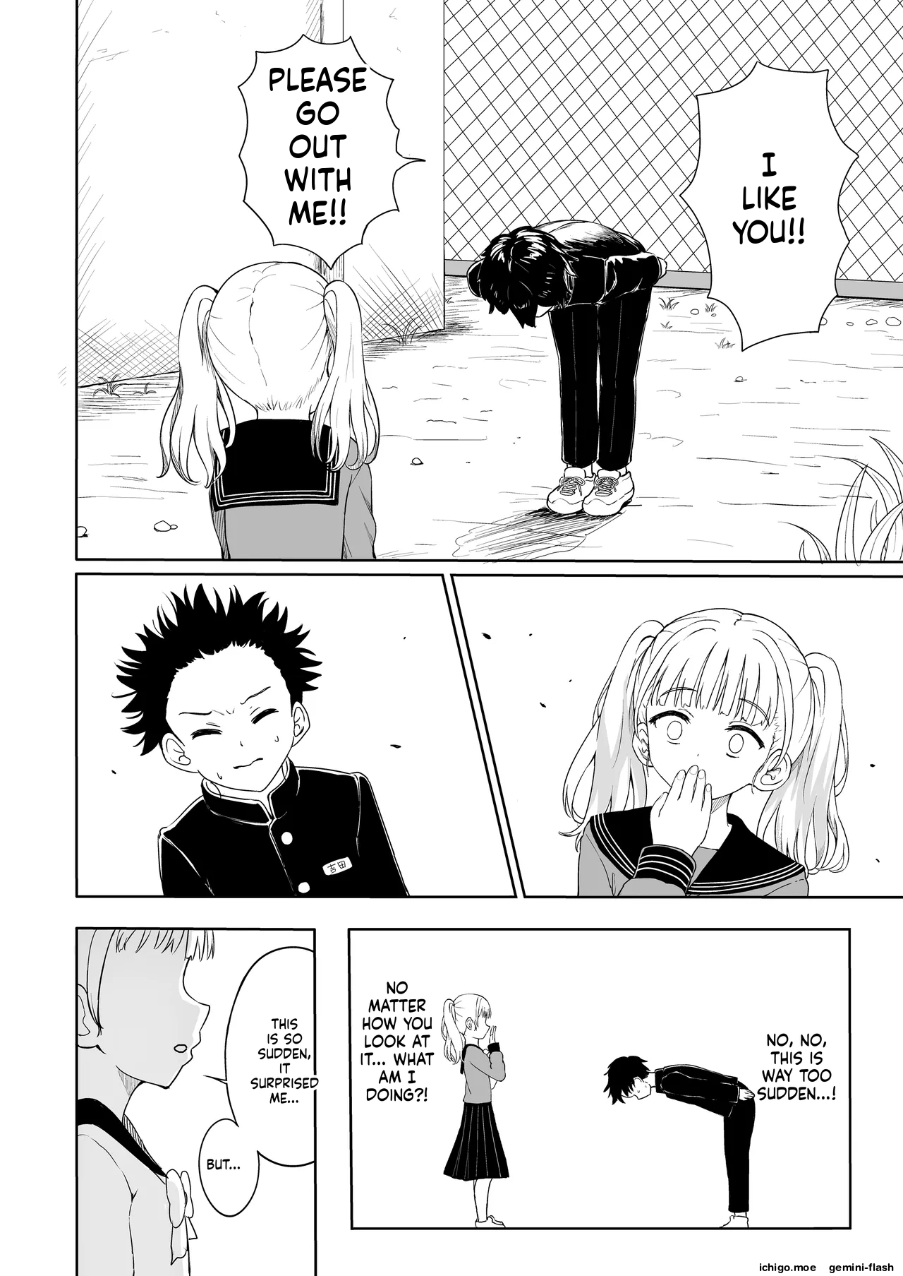 Ayano-chan wa Mashou Tenkousei page 9 full