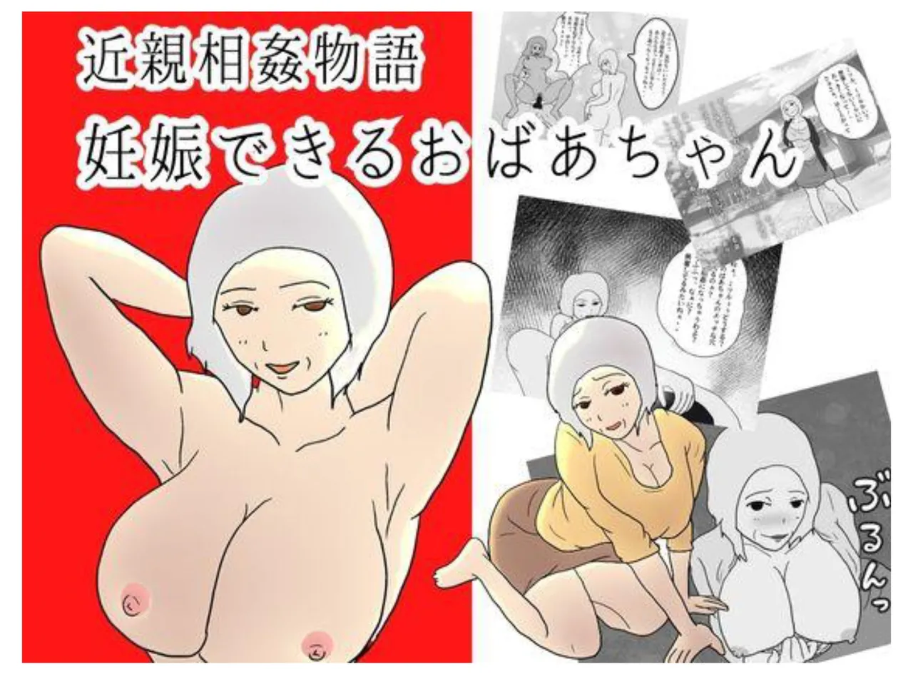 milf book page 1 full