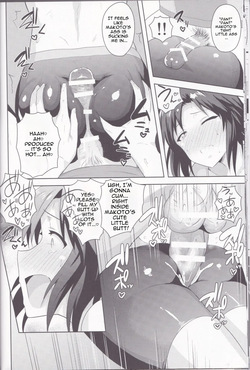 (C87) [PLANT (Tsurui)] Makoto to Training! 2 (THE IDOLM@STER) [MTL] — page 11
