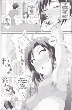 (C87) [PLANT (Tsurui)] Makoto to Training! 2 (THE IDOLM@STER) [MTL] — page 19