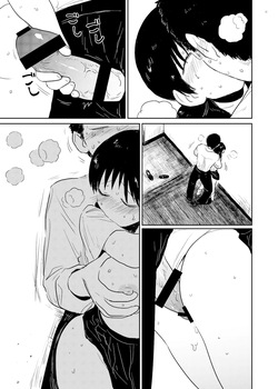 [Gusucapiyopiyo (Amutake)] Records of Human Mating [English] [Gagak_Ireng] [Digital] — page 11