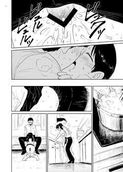 [Gusucapiyopiyo (Amutake)] Records of Human Mating [English] [Gagak_Ireng] [Digital] — page 12