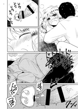 [Gusucapiyopiyo (Amutake)] Records of Human Mating [English] [Gagak_Ireng] [Digital] — page 20