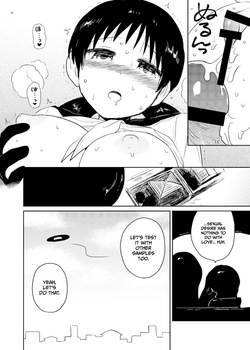 [Gusucapiyopiyo (Amutake)] Records of Human Mating [English] [Gagak_Ireng] [Digital] — page 22