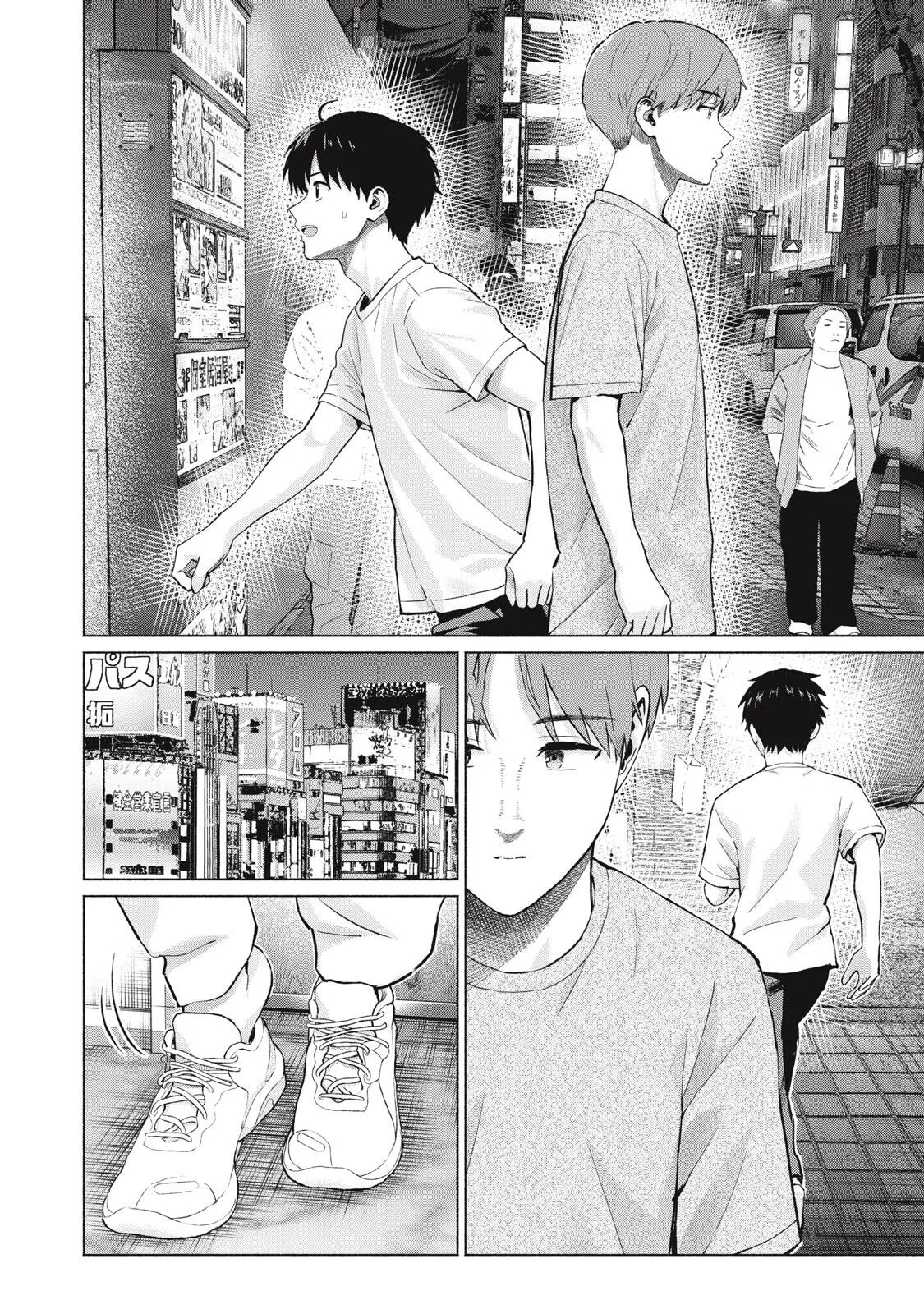 写真乐园！127-130话 page 10 full