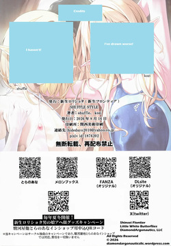 Another World Hypnosis: Boy's Revenge Becoming An Evil Old Man's Sex Slave: Right Half — page 15