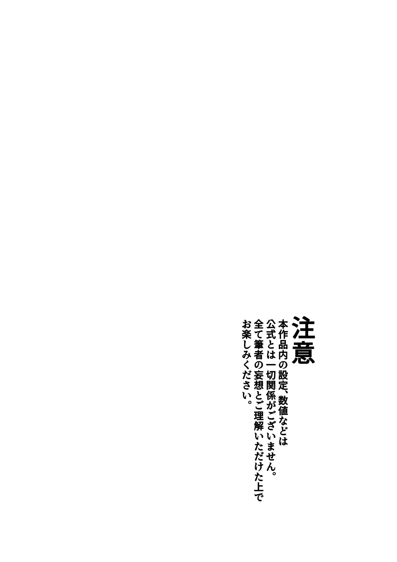 Paizuri Dating | 乳交约会时光 page 3 full