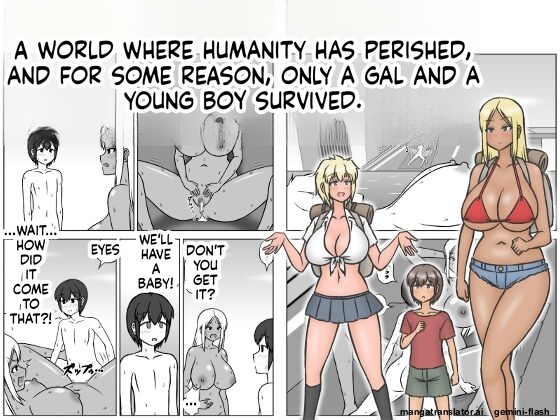 Jinrui ga Metsubou shite, Naze ka Gal to Shota dake ga Ikinokotta Sekai page 1 full