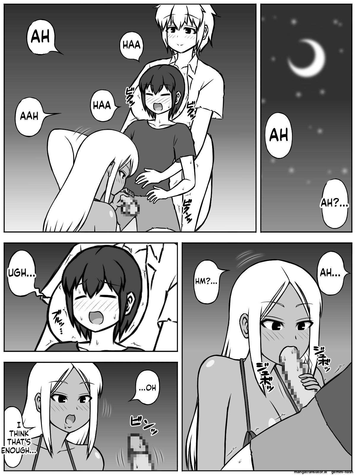 Jinrui ga Metsubou shite, Naze ka Gal to Shota dake ga Ikinokotta Sekai page 5 full