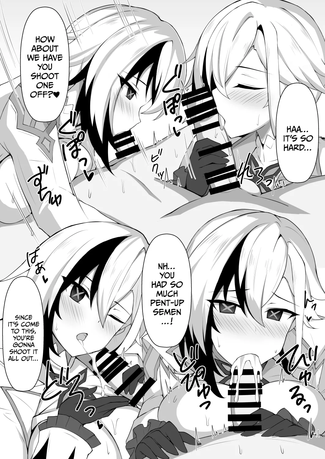 OPPAI IMPACT F page 10 full