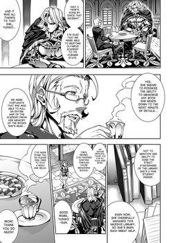 [Erect Sawaru] Shinkyoku no Grimoire I-III -PANDRA saga 2nd story- — page 13