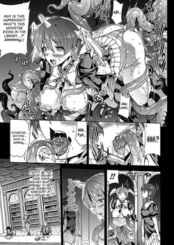 [Erect Sawaru] Shinkyoku no Grimoire I-III -PANDRA saga 2nd story- — page 23