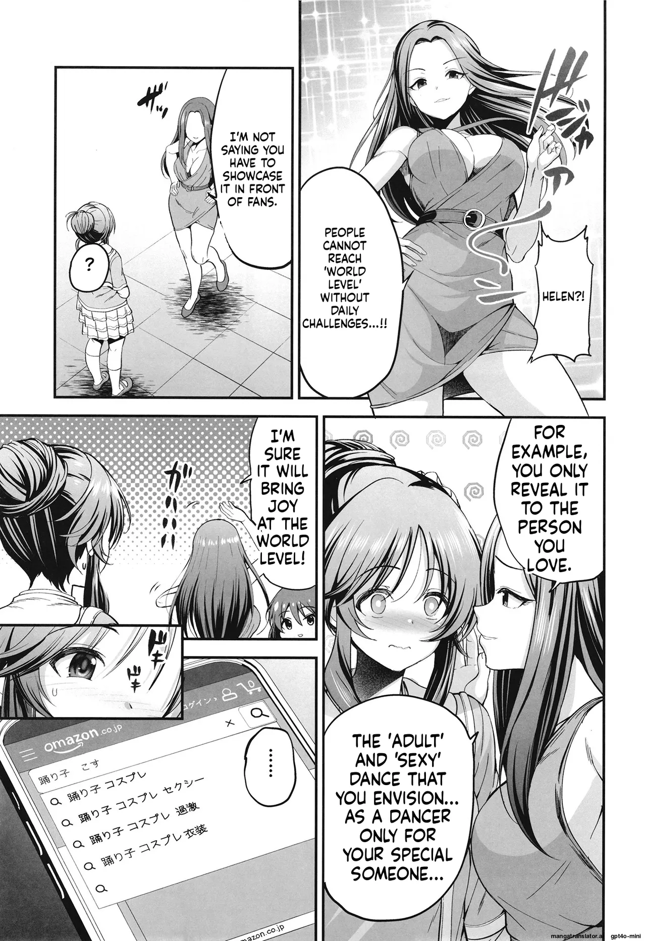 Odoriko Aiko to Dosukebe Dancing Suru Hon page 4 full