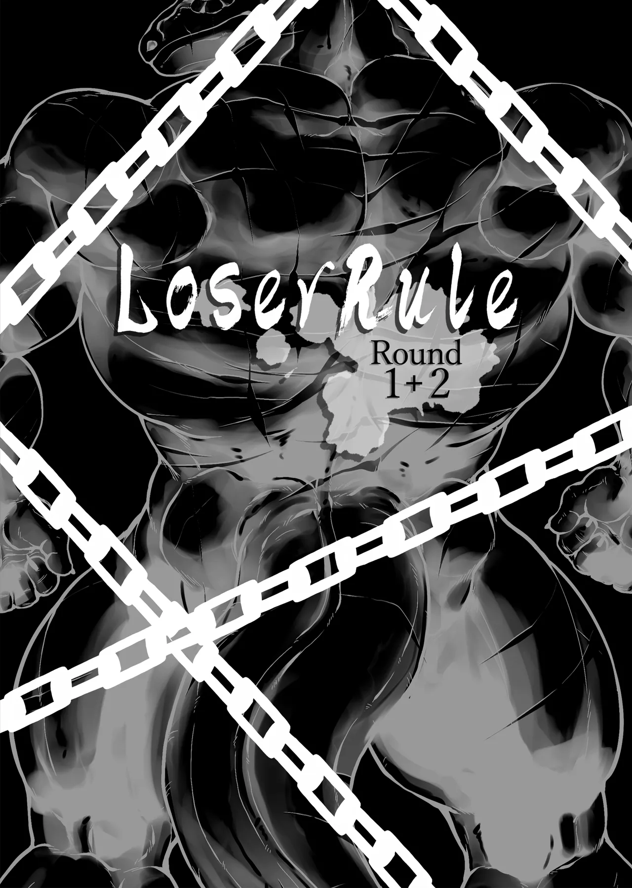 Loser Rule－Round 1&2 中文版 page 3 full