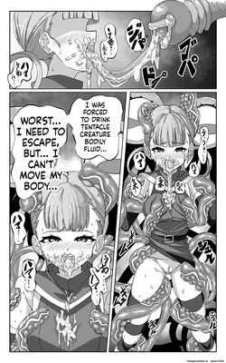 [sajimari] Minarai Majutsushi to Shokushu Seibutsu [English] [SCANMTL] — page 13