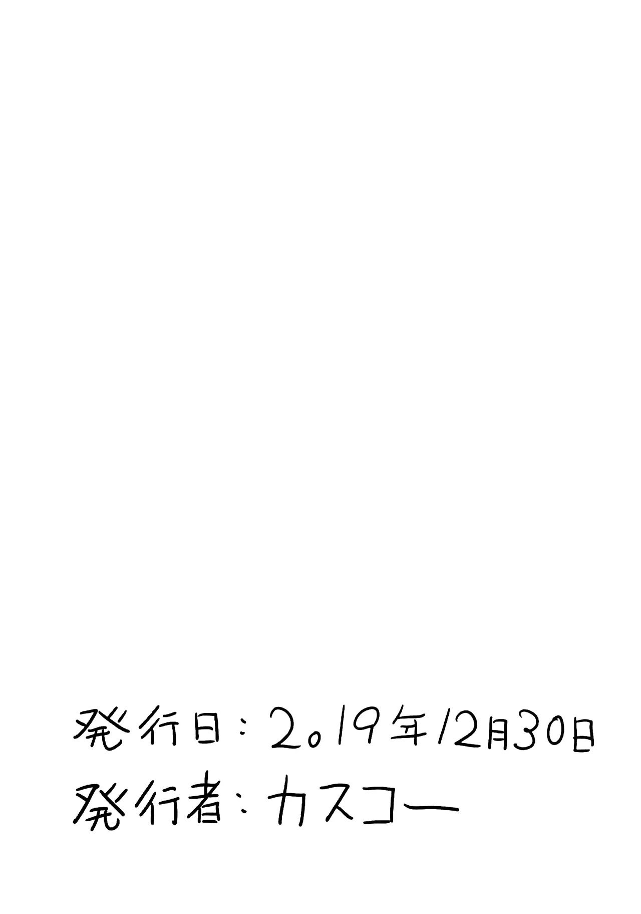 染指朋友的工口本！ page 7 full