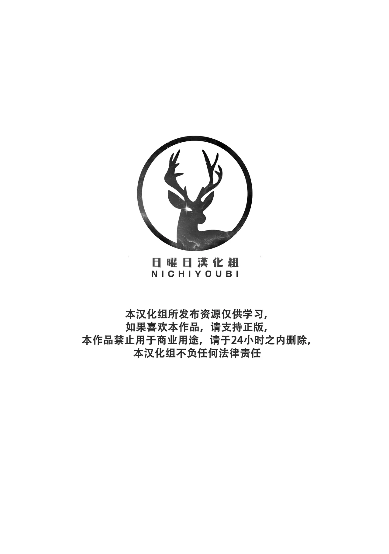 染指朋友的工口本！ page 8 full