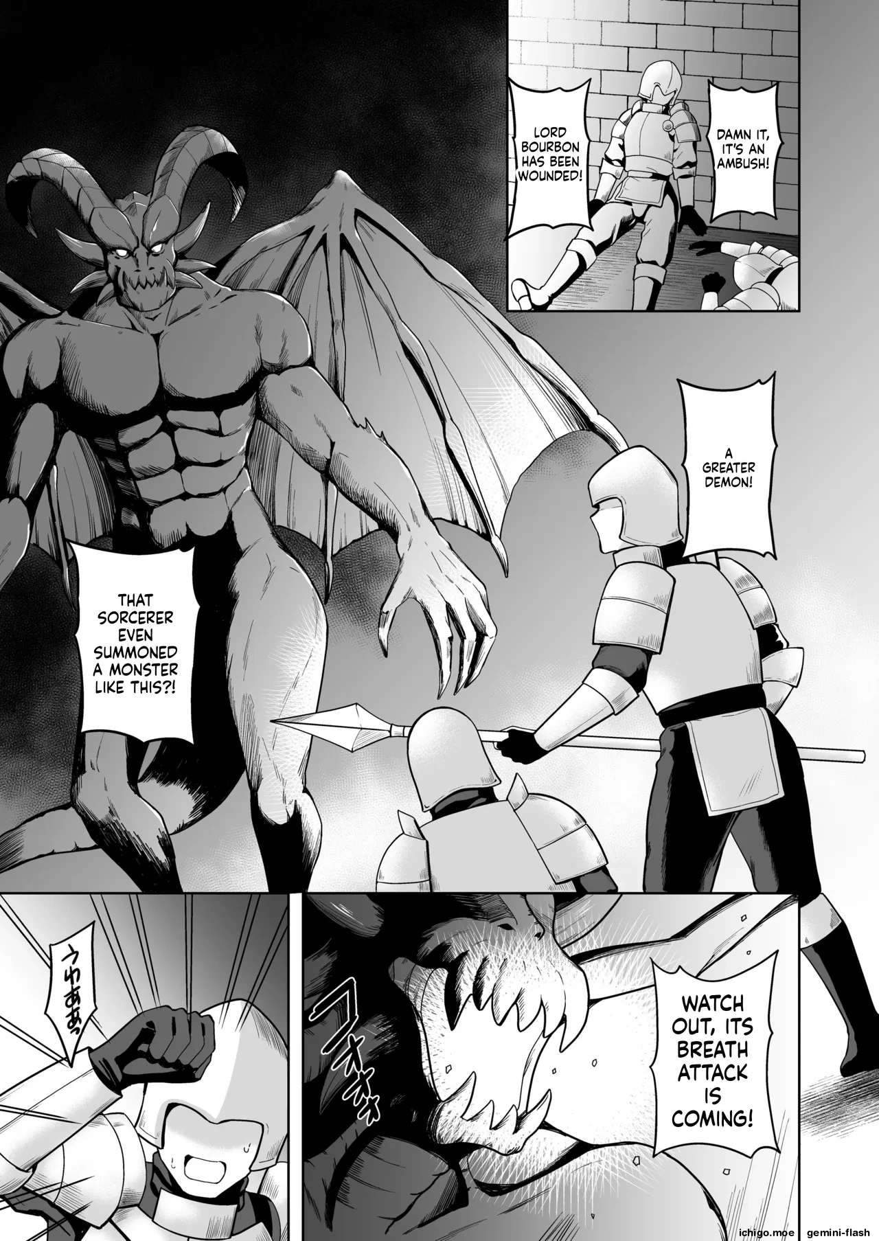Oathbreaker Zenpen Ingyaku no Kinoe Kishi page 2 full