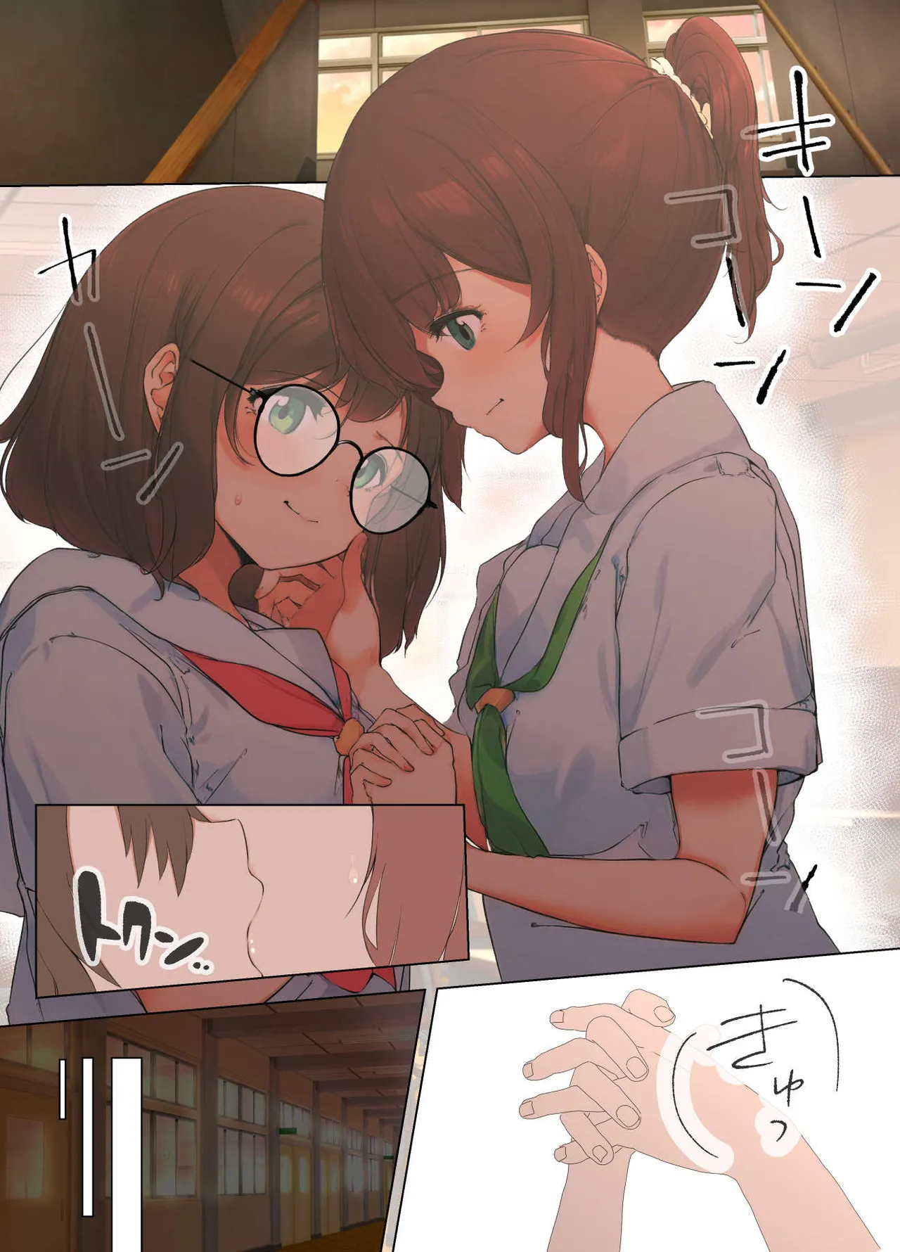 おさなごのヤプー飼育日記2 page 3 full