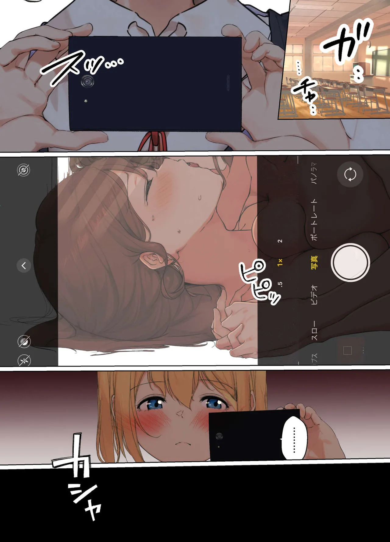 おさなごのヤプー飼育日記2 page 5 full